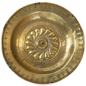 Alms dish in gilt brass. German work, Nuremberg, 16th century.